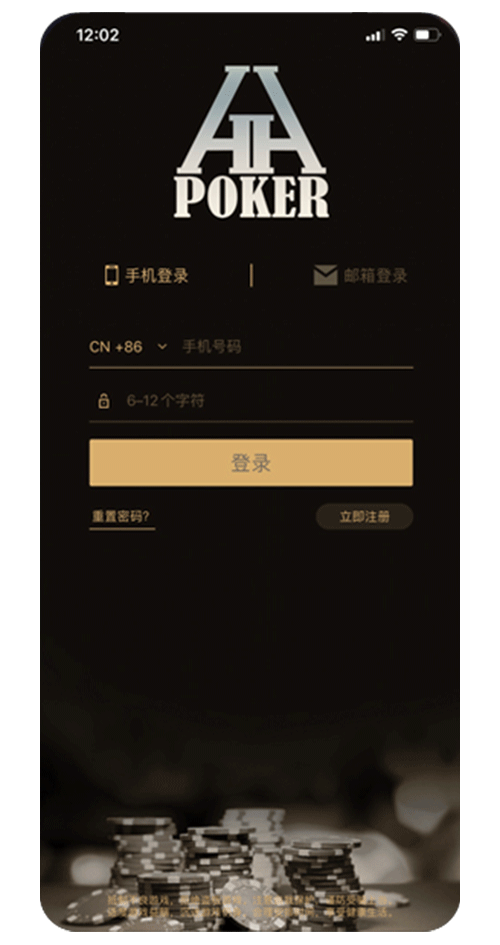 HHpoker德扑短牌桌界面