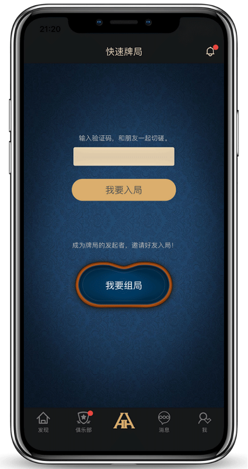 安装步骤图示